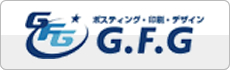 株式会社Ｇ．Ｆ．Ｇ