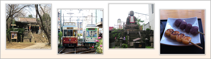 荒川区の歴史の写真