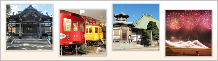江戸川区の歴史の写真