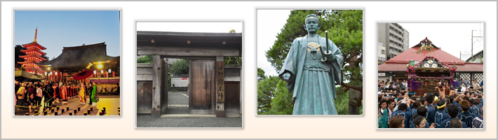 日野市の歴史の写真
