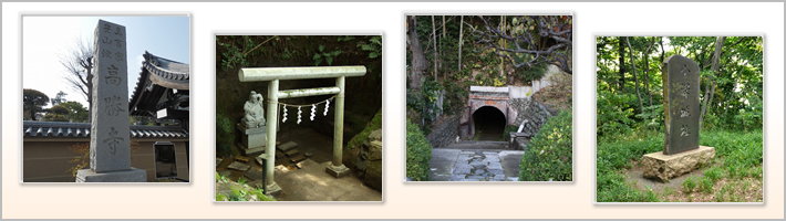 稲城市の歴史の写真
