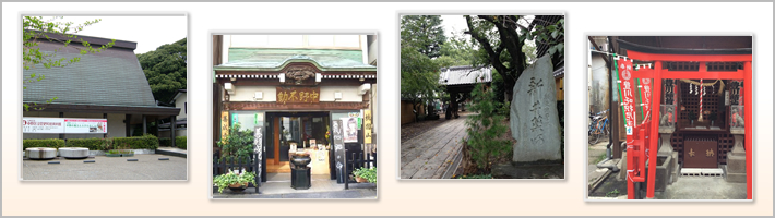 中野区の歴史の写真
