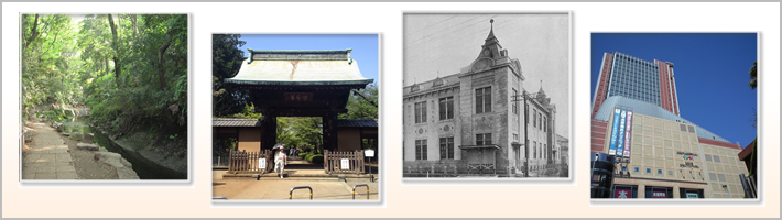 世田谷区の歴史の写真