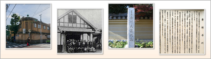 杉並区の歴史の写真